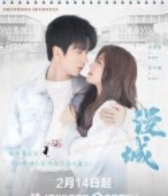 漫城            (2025)漫城            (2025)