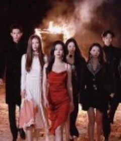 她从火光中来            (2025)她从火光中来            (2025)