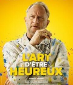 幸福的艺术 L'art d'être heureux            (2024)幸福的艺术 L'art d'être heureux            (2024)