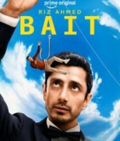 诱饵 Bait            (2026)诱饵 Bait            (2026)