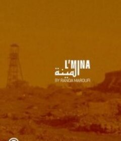 矿脉 L’mina            (2025)矿脉 L’mina            (2025)