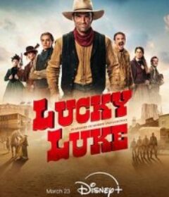 幸运的路克 Lucky Luke            (2026)幸运的路克 Lucky Luke            (2026)