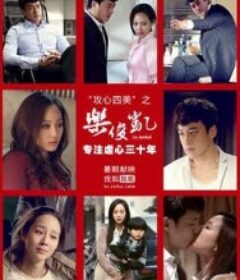乐俊凯            (2013)乐俊凯            (2013)
