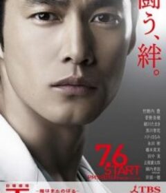 明日 Tomorrow〜陽はまたのぼる〜            (2008)明日 Tomorrow〜陽はまたのぼる〜            (2008)