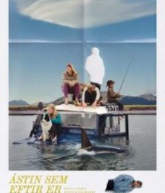 留存的爱 Ástin sem eftir er            (2025)留存的爱 Ástin sem eftir er            (2025)