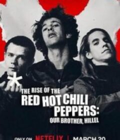 红辣椒乐队成名路：好兄弟希勒 The Rise of the Red Hot Chili Peppers: Our Brother, Hillel            (2026)红辣椒乐队成名路：好兄弟希勒 The Rise of the Red Hot Chili Peppers: Our Brother, Hillel            (2026)
