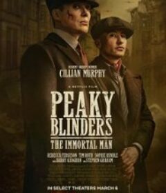 浴血黑帮：不朽传奇 The Immortal Man            (2026)浴血黑帮：不朽传奇 The Immortal Man            (2026)