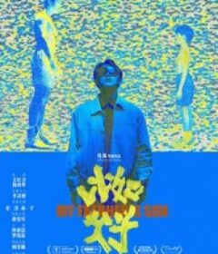 比如父子            (2025)比如父子            (2025)