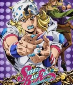 JOJO的奇妙冒险 飙马野郎 スティール・ボール・ラン ジョジョの奇妙な冒険            (2026)JOJO的奇妙冒险 飙马野郎 スティール・ボール・ラン ジョジョの奇妙な冒険            (2026)