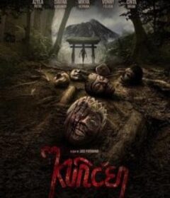 山巫 KUNCEN            (2025)山巫 KUNCEN            (2025)