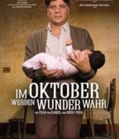 十月 Octubre            (2010)十月 Octubre            (2010)
