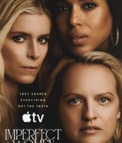 不完美的女人 Imperfect Women            (2026)不完美的女人 Imperfect Women            (2026)