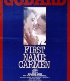 芳名卡门 Prénom Carmen            (1983)芳名卡门 Prénom Carmen            (1983)