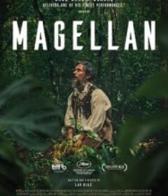 麦哲伦 Magalhães            (2025)麦哲伦 Magalhães            (2025)