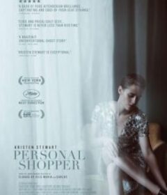 私人采购员 Personal Shopper            (2016)私人采购员 Personal Shopper            (2016)