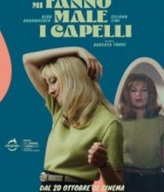 镜中的莫妮卡 Mi fanno male i capelli            (2023)镜中的莫妮卡 Mi fanno male i capelli            (2023)