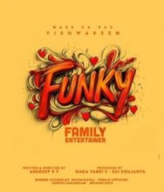欢乐节拍 FUNKY            (2025)欢乐节拍 FUNKY            (2025)