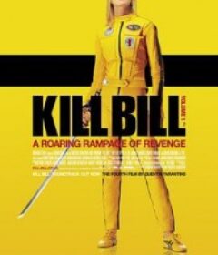 杀死比尔 Kill Bill: Vol. 1            (2003)杀死比尔 Kill Bill: Vol. 1            (2003)