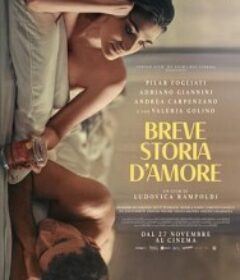 短暂的恋情 Breve storia d'amore            (2025)短暂的恋情 Breve storia d'amore            (2025)