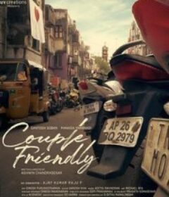 情侣友好 Couple Friendly            (2026)情侣友好 Couple Friendly            (2026)