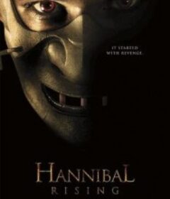 少年汉尼拔 Hannibal Rising            (2007)少年汉尼拔 Hannibal Rising            (2007)
