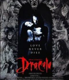 惊情四百年 Dracula            (1992)惊情四百年 Dracula            (1992)