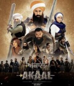 永不言败 Akaal: The Unconquered            (2025)永不言败 Akaal: The Unconquered            (2025)