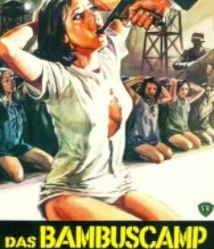 女集中营 女集中營 (1973)女集中营 女集中營 (1973)