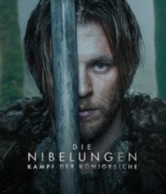尼伯龙根：王国之战 Nibelungen – Kampf der Königreiche            (2025)尼伯龙根：王国之战 Nibelungen – Kampf der Königreiche            (2025)