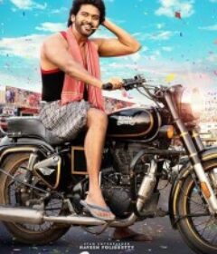 从前有位国王 అనగనగా ఒక రాజు            (2026)从前有位国王 అనగనగా ఒక రాజు            (2026)