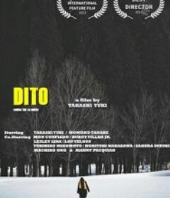 DitO            (2023)DitO            (2023)