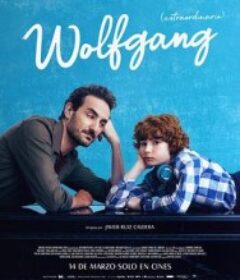 钢琴之子 Wolfgang            (2025)钢琴之子 Wolfgang            (2025)