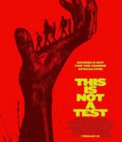 这不是演习 This Is Not a Test            (2025)这不是演习 This Is Not a Test            (2025)