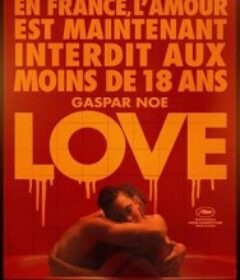 爱恋 Love            (2015)