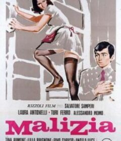 青涩体验 Malizia            (1973)
