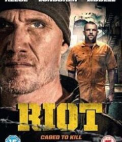 暴动 Riot            (2015)