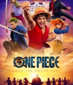 海贼王(真人版) 第二季 One Piece Season 2            (2026)