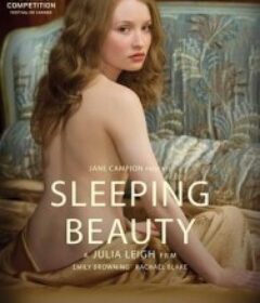 睡美人 Sleeping Beauty            (2011)
