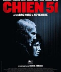 追杀51号 Chien 51            (2025)