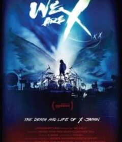 我们是X We Are X            (2016)