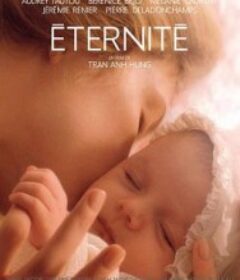 爱是永恒 Eternité            (2016)