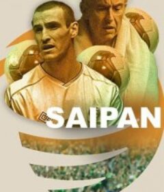 塞班 Saipan            (2025)