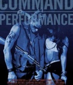 御前演出 Command Performance            (2009)