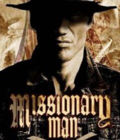 摩托教父 Missionary Man            (2008)