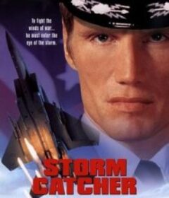 暴风捕手 Storm Catcher            (1999)