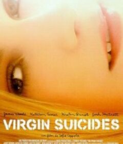 处女之死 The Virgin Suicides            (1999)