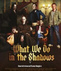 吸血鬼生活 What We Do in the Shadows            (2014)