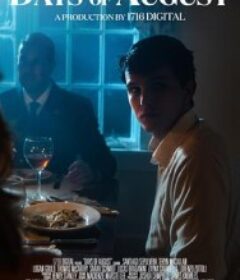 八月夏天 Days of August            (2025)