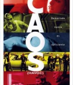 历劫俏佳人 Havoc (2005)