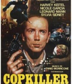 弑警犯 Copkiller            (1983)